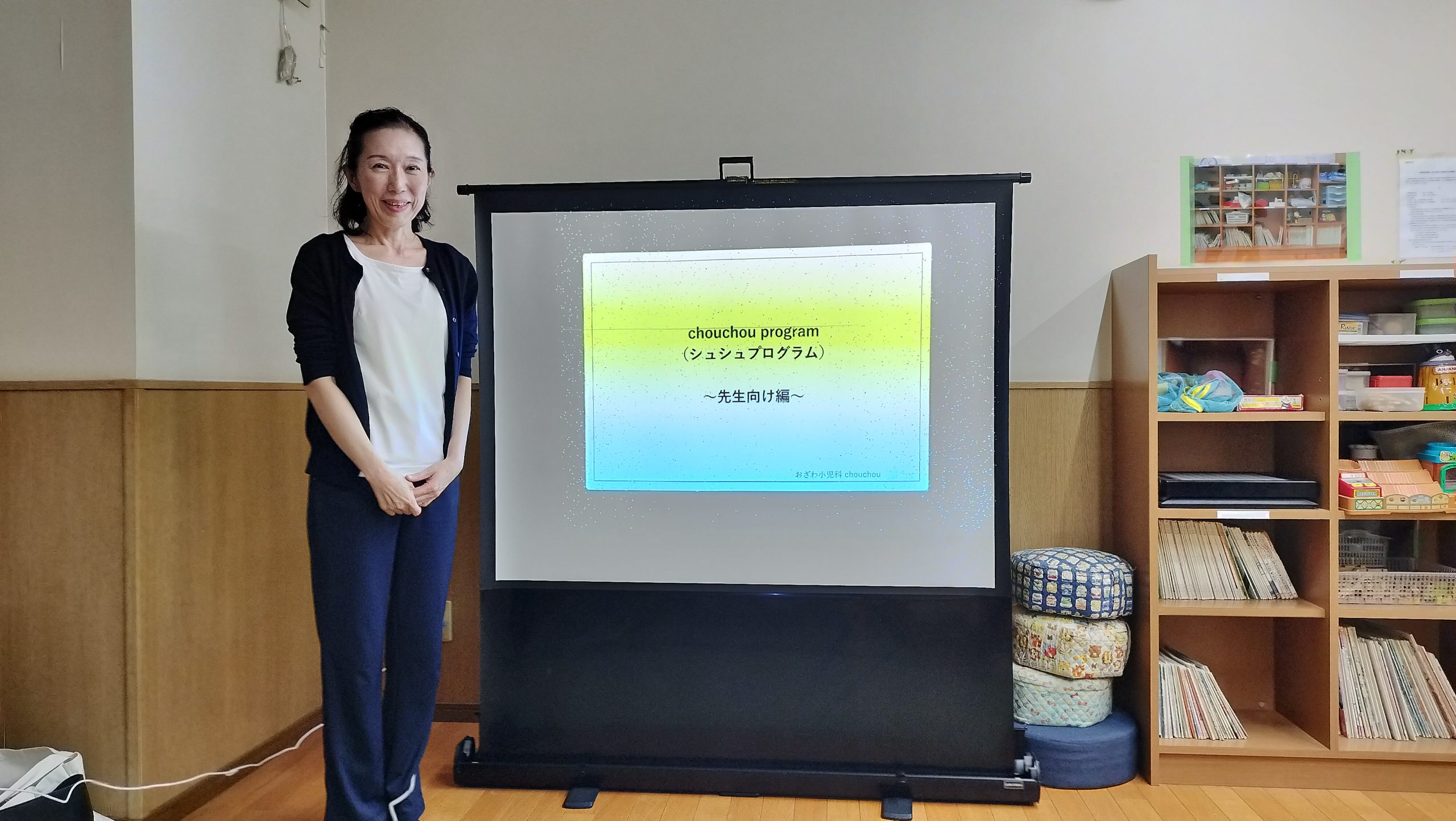 保育園向け発達支援講演の様子